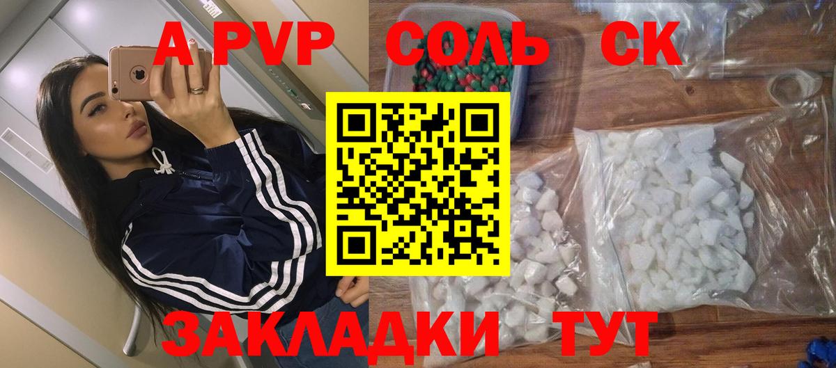Конопля  ГАШИШ  ЭКСТАЗИ  COCAIN  Сосновоборск  Вход с VPN  Меф МЯУ МЯУ  