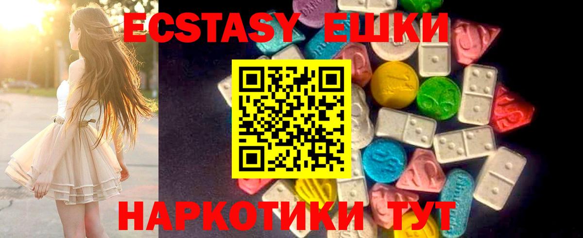 Сосновоборск  ОМГ ОМГ зеркало  Ecstasy  Ecstasy XTC  Вход с VPN  Экстази диски 