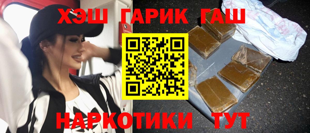 ГАШ AMNESIA HAZE  даркнет сайт  Вход с VPN  Сосновоборск  ГАШИШ Изолятор 