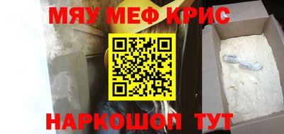 гашик Будённовск