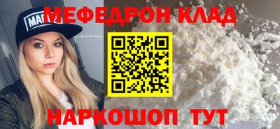 соль ск Бузулук