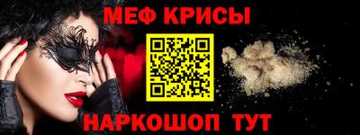 соль ск Бузулук