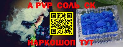 гашик Будённовск