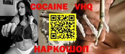 гашик Будённовск