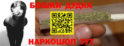 spice Бугуруслан