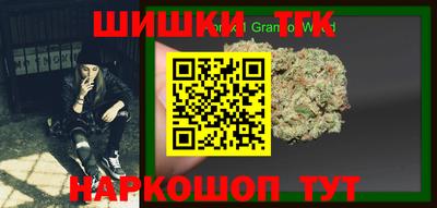 соль ск Бузулук