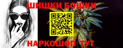 соль ск Бузулук