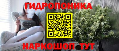 соль ск Бузулук