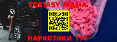 соль ск Бузулук