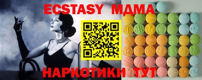 spice Бугуруслан