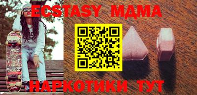 spice Бугуруслан