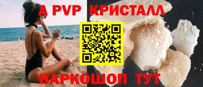 соль ск Бузулук