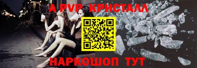 гашик Будённовск