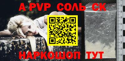 гашик Будённовск