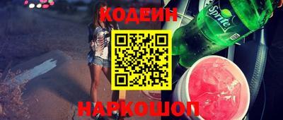 spice Бугуруслан