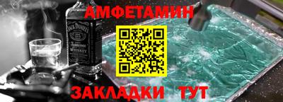 гашик Будённовск