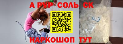 гашик Будённовск