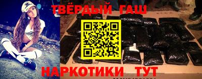 гашик Будённовск