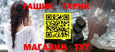 гашик Будённовск