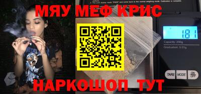 соль ск Бузулук
