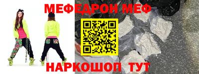 соль ск Бузулук