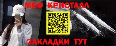 гашик Будённовск