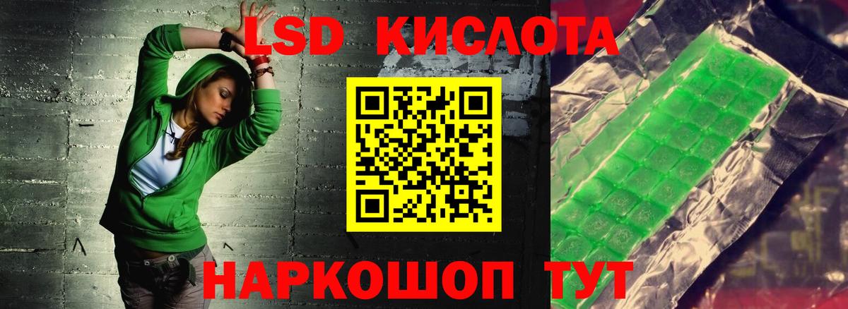 ЛСД экстази ecstasy  ЛСД экстази ecstasy  Сосновоборск  kraken tor  Вход с VPN 