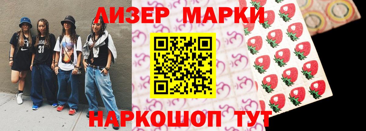 LSD-25 экстази ecstasy Сосновоборск