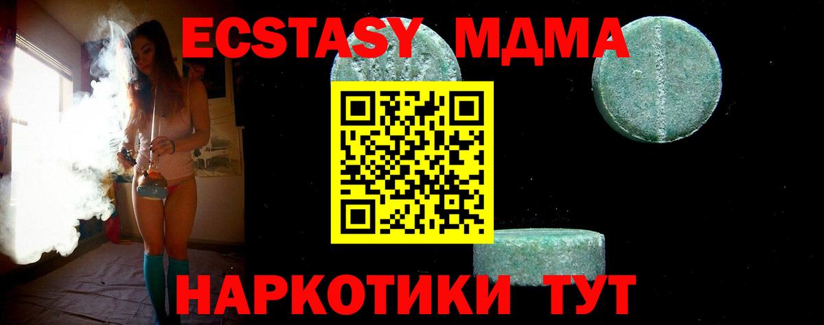 ГАШ Сосновоборск