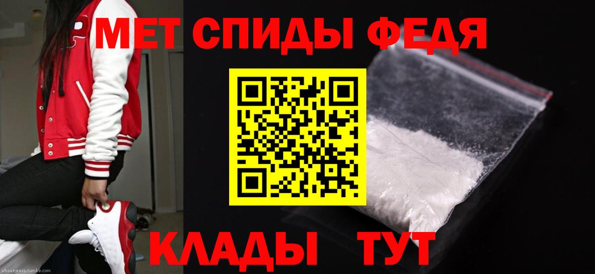 МЕТАМФЕТАМИН мет  Вход с VPN  Сосновоборск  Первитин  МЕТАМФЕТАМИН мет 