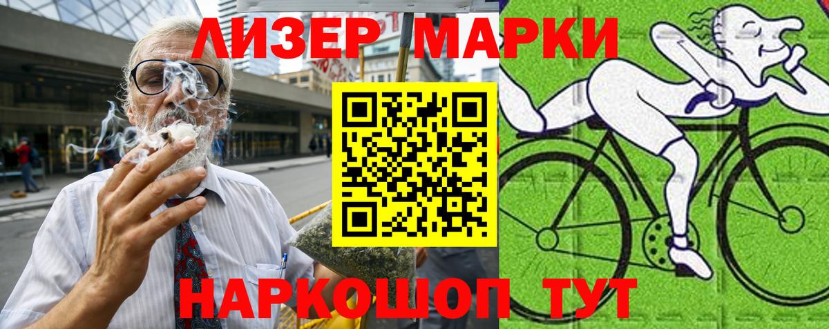 Марки NBOMe 1,5мг  купить   Сосновоборск  Вход с VPN 
