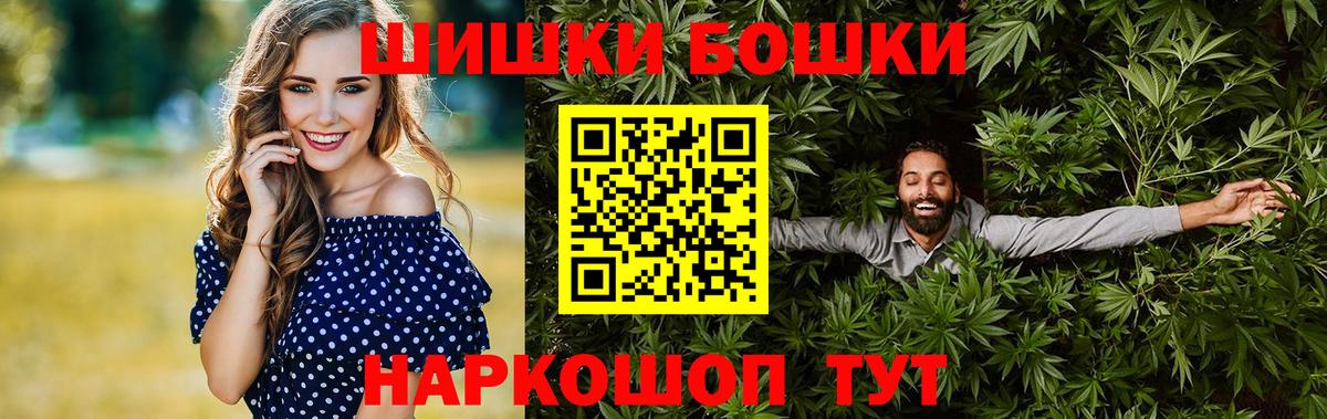 Каннабис AK-47  Каннабис ГИДРОПОН  Каннабис Ganja  Сосновоборск  Вход с VPN 